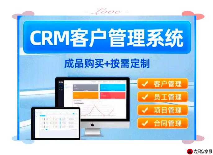 国内免费 SaaSCRM-助力企业提升客户关系管理效能的强大工具